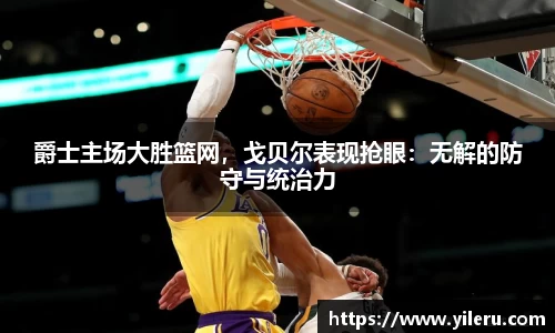 泛亚电竞官网
