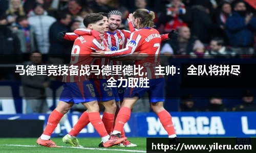 泛亚电竞官网