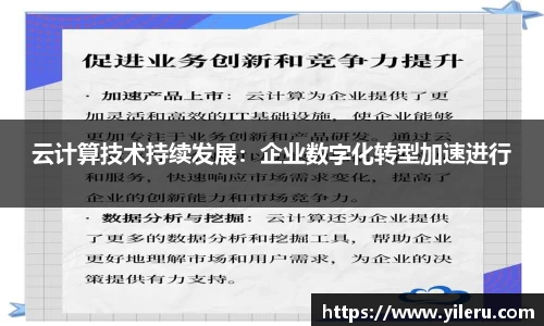 泛亚电竞平台