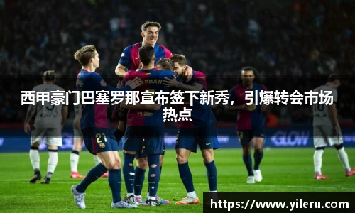 泛亚电竞网址