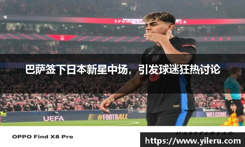 泛亚电竞APP