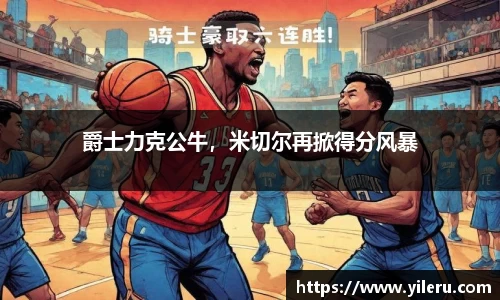 泛亚电竞APP