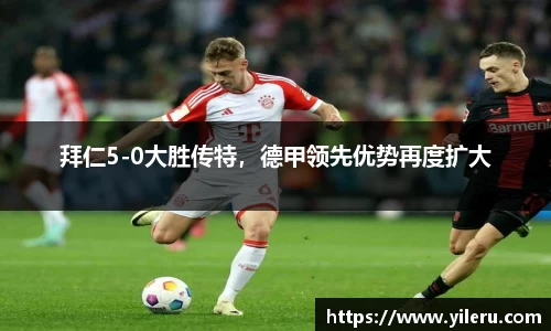 泛亚电竞APP