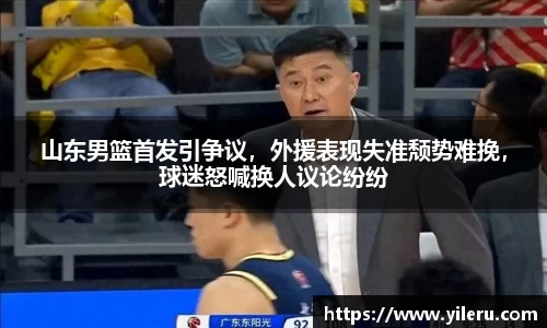 泛亚电竞官网