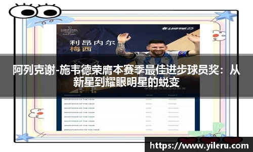 泛亚电竞官网