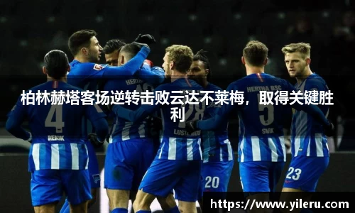 泛亚电竞官网