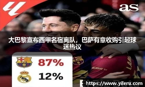 泛亚电竞网址