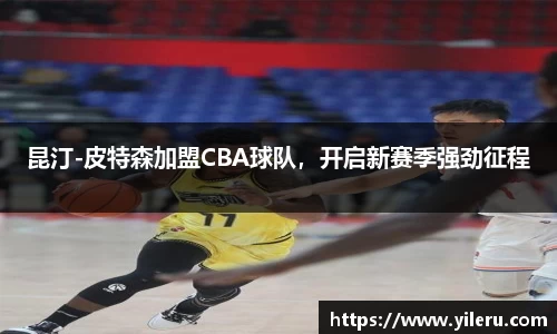 泛亚电竞网址