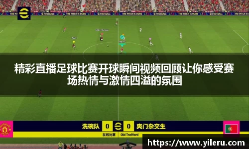 泛亚电竞APP