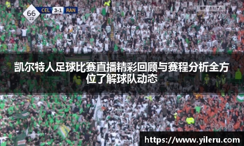 泛亚电竞官网