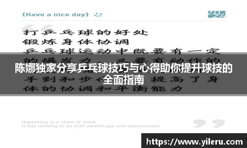 泛亚电竞APP