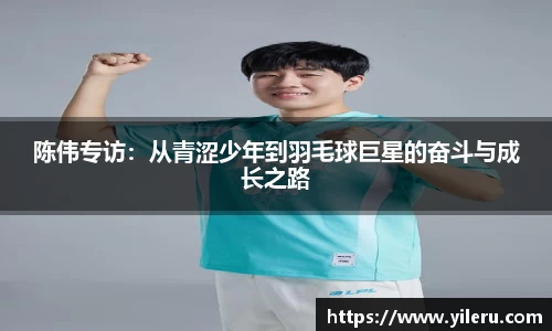泛亚电竞APP