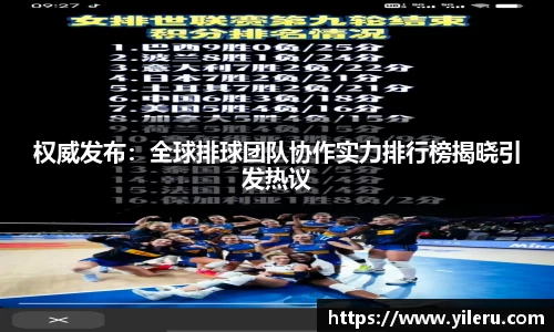 泛亚电竞官网