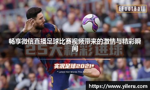 泛亚电竞APP