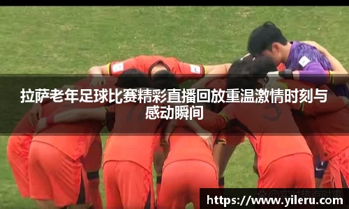 泛亚电竞官网