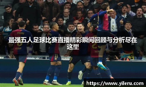 泛亚电竞平台
