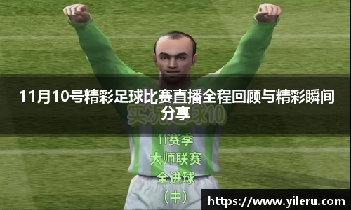 泛亚电竞平台