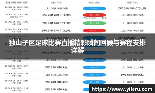 泛亚电竞平台