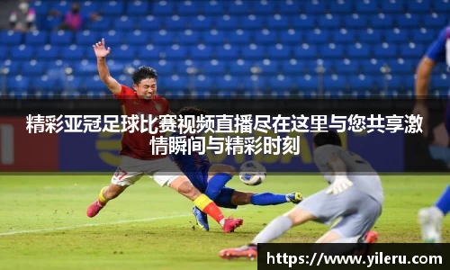 泛亚电竞平台