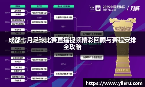 泛亚电竞官网