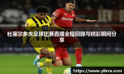 泛亚电竞官网