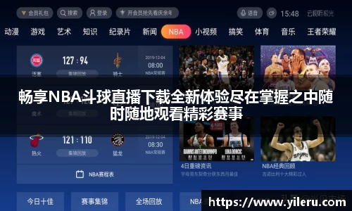 泛亚电竞官网