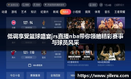 泛亚电竞APP